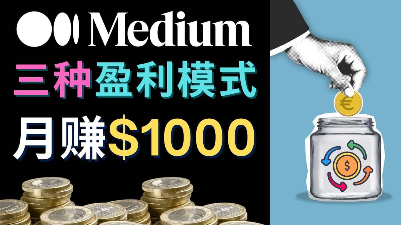 利用智能化聊天工具Chatgpt完成博客写作，只需点击鼠标，每单净赚5到15美元-优创网