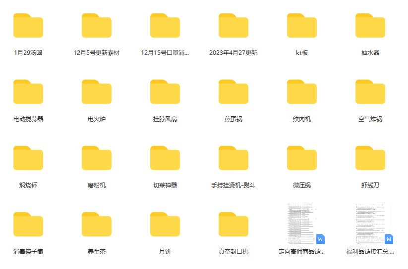 图片[1]-一个月佣金10万的抖音半无人绿幕直播全套玩法（送视频素材，直播话术）-优创网