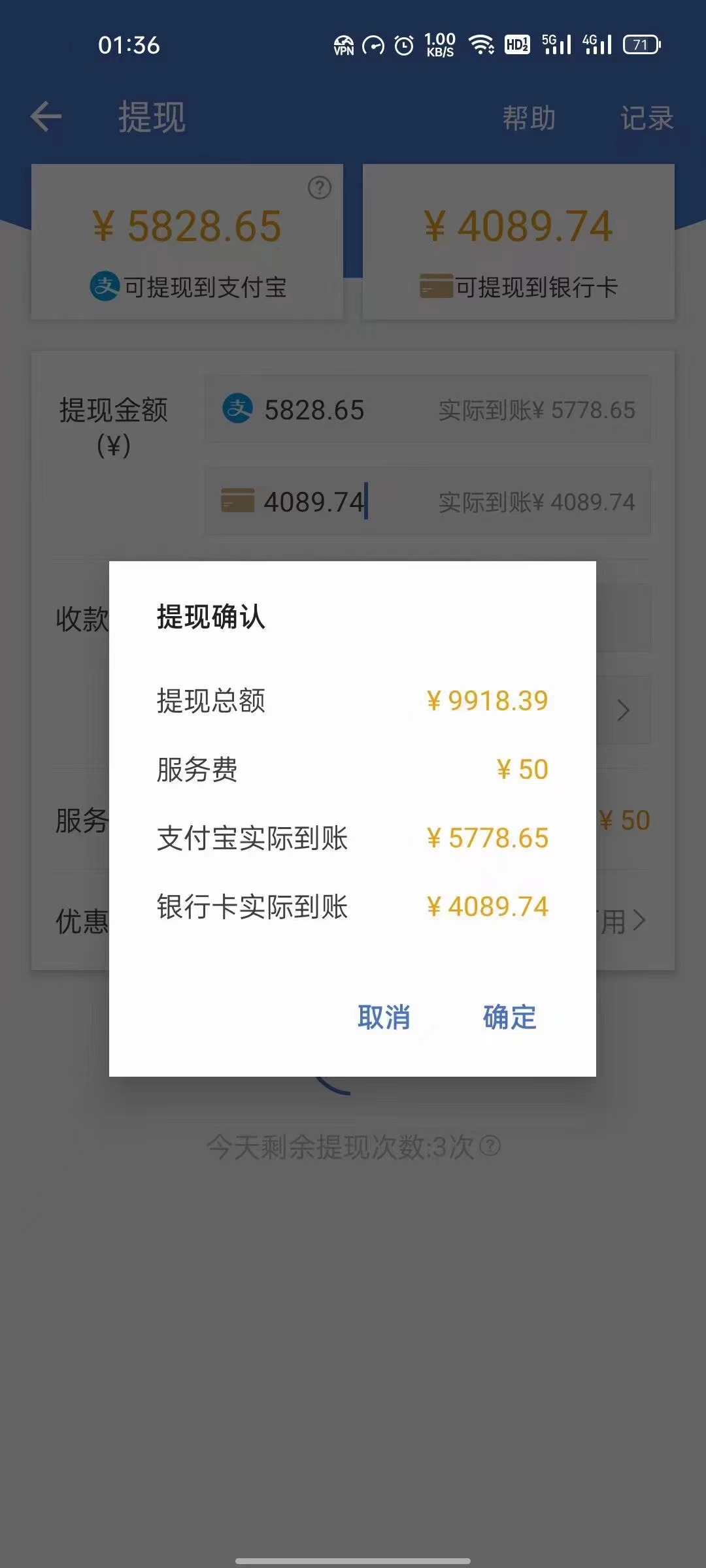 图片[2]-最新偏门游戏搬砖项目，互联网小白照抄稳定月入过万（教程+软件）-优创网