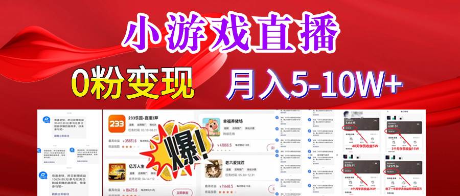 超脑神探小游戏日入5000+爆裂变现，小白一定要做的项目，年入百万不在话下-优创网