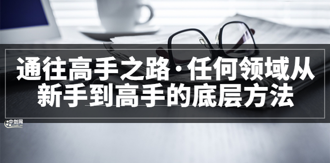 完结-优创网