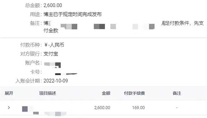 图片[3]-小红书变现营：实测3个月涨18w粉丝 变现10w+有学员3天1w(教程+素材+软件)-优创网