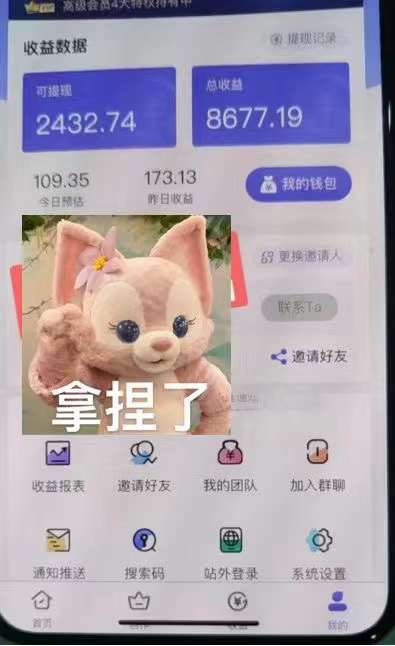 图片[3]-抖音壁纸变现项目：实战日入380+发布壁纸素材获取收益！-优创网
