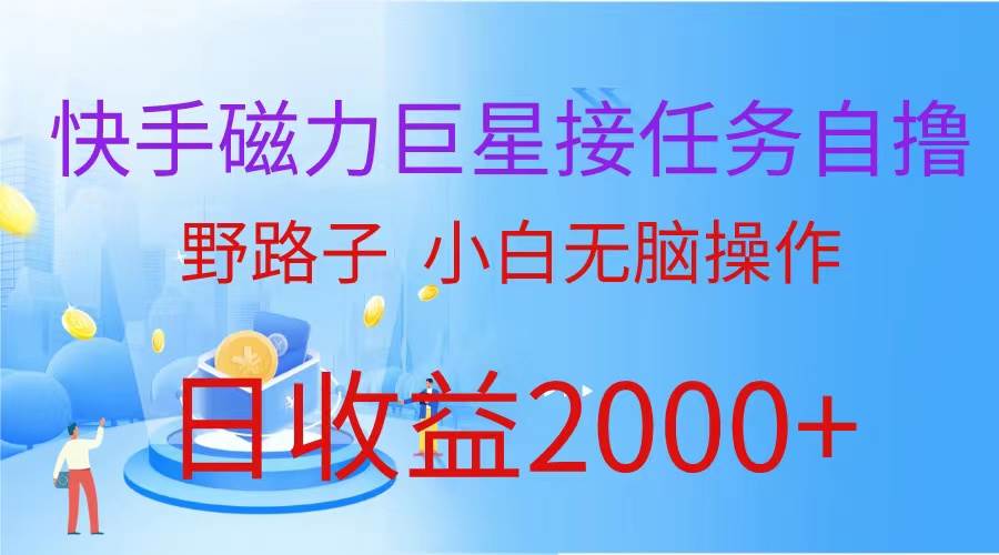 最新评论区极速截流技术，日引流300+创业粉，简单操作单日稳定变现4000+-优创网