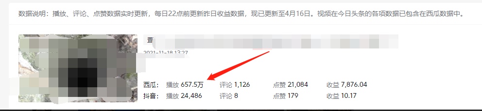 图片[1]-《老吴·中视频项目搬砖玩法，一年变现50w》目前看过的的最干货中视频玩法-优创网
