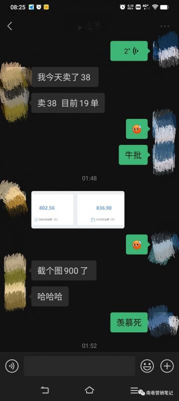 图片[5]-抖音全自动提款机项目：独家蓝海 无需剪辑 单号日赚100～500 (可批量矩阵)-优创网