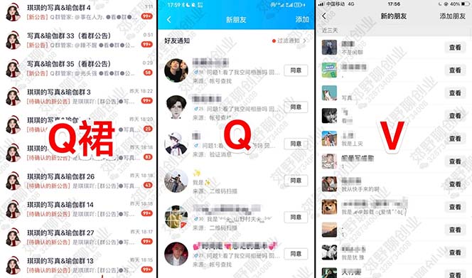 图片[1]-【男粉落地项目】2023零基础玩转男粉快手无人直播，无脑月入3w+实操教程！-优创网