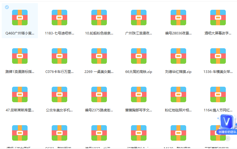 图片[1]-抖音无人直播新玩法 生日表白祝福2.0版本 一单利润10-20元(模板+软件+教程)-优创网
