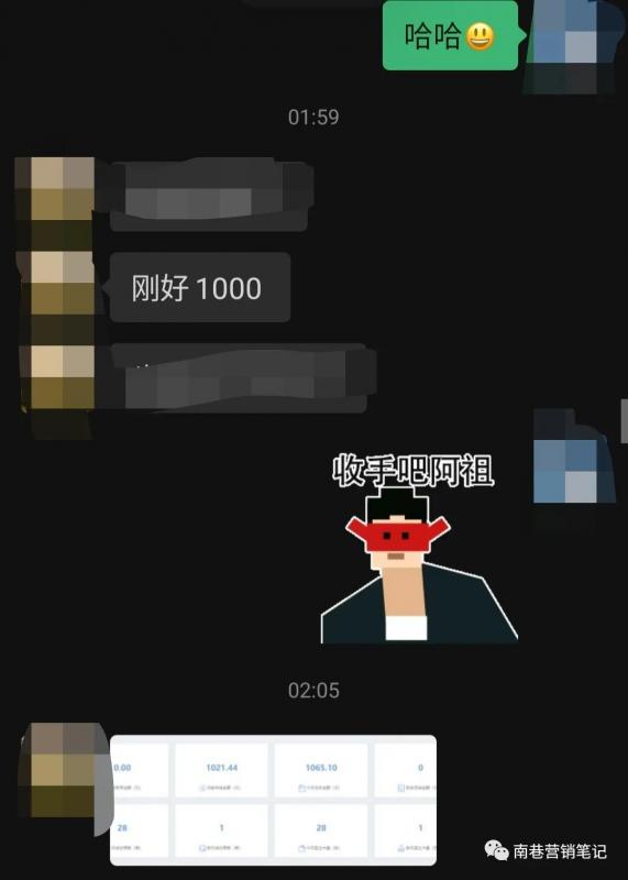 图片[6]-抖音全自动提款机项目：独家蓝海 无需剪辑 单号日赚100～500 (可批量矩阵)-优创网