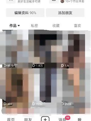 图片[3]-东哲·短视频男女搭档变现 立刻做立刻赚 一劳永逸的私域成交项目（不露脸）-优创网