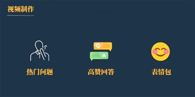 今日话题新玩法，实测一天涨粉2万，多种变现方式（教程+5G素材）-优创网