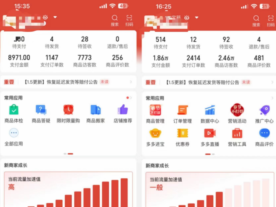 图片[2]-外面卖2980的拼多多原神虚拟帐号项目-优创网