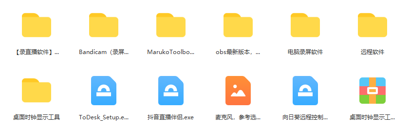 图片[2]-一个月佣金10万的抖音半无人绿幕直播全套玩法（送视频素材，直播话术）-优创网
