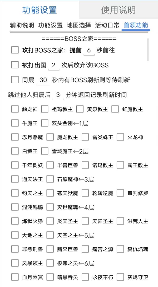 图片[1]-最新自由之刃游戏全自动打金项目，单号每月低保上千+【自动脚本+包回收】-优创网