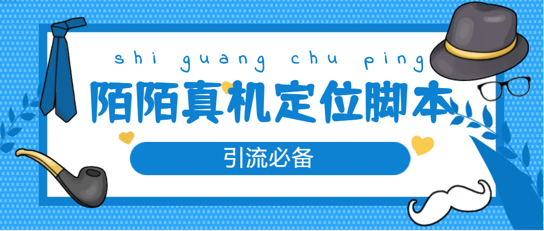 从0-1快速起号实操方法，教你打造百人/直播间（全套课程+课件）-优创网