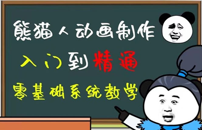 豆十三抖音快手沙雕视频教学课程，快速爆粉（素材+插件+视频）-优创网