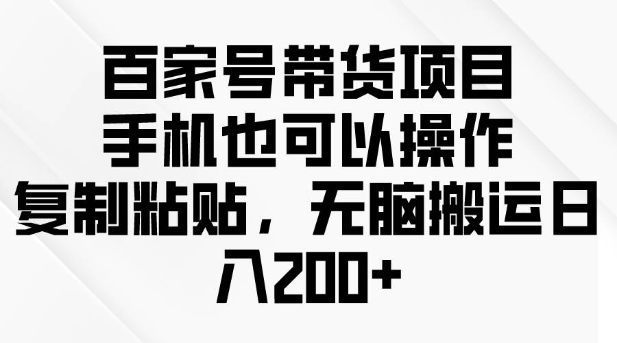 问卷调查2-5元一个，每天简简单单赚50-100零花钱-优创网