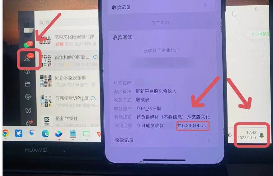 年底最火红包封面项目，风口项目单月变现六位数保姆级教程！-优创网