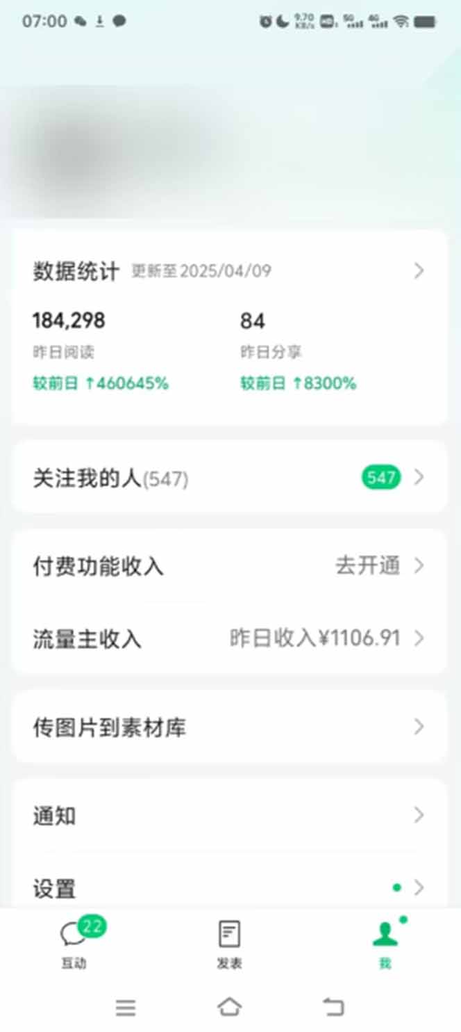 图片[1]-全新托管躺赚项目，微信视频号公众号托管代运营，每天五分钟，收益大几百-优创网